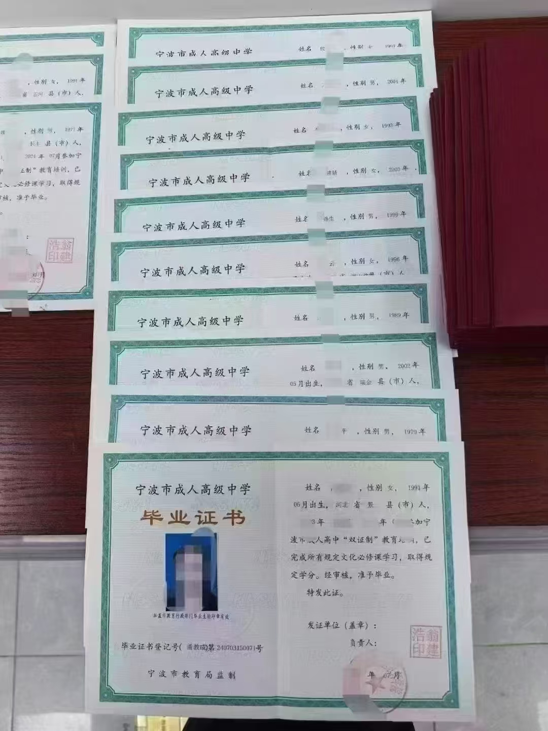 2025年宁波市职业与成人教育学院成人中专报考简章(图3)